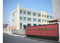 義烏市彩姿日用品廠 品質生活，多彩呈現